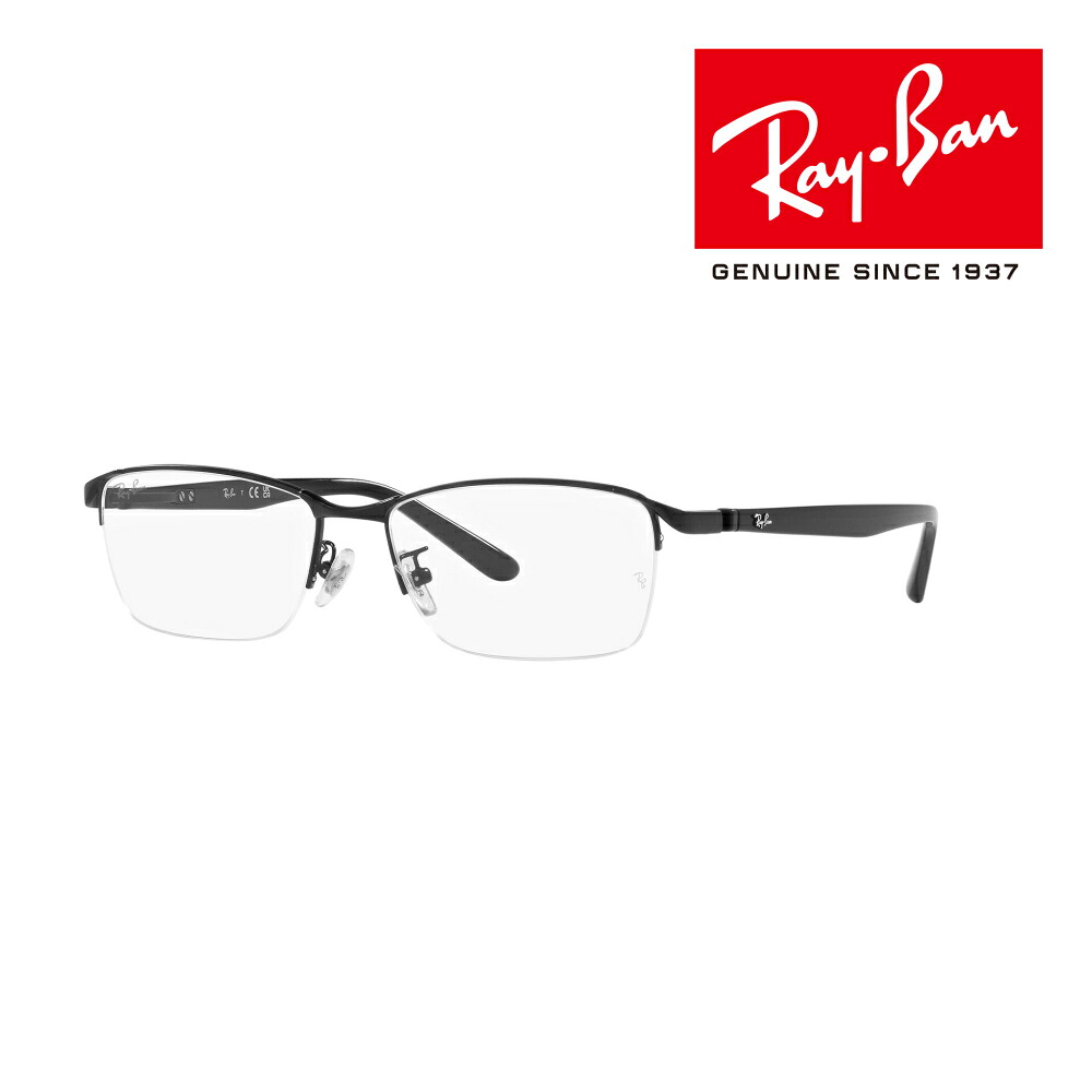 【30%OFFｸｰﾎﾟﾝ+P10倍!】レイバン Ray-Ban RB6501D 2503 マットブラック/ブラック rayban 正規品 国内正規 LUXOTTICA 保証書付き RayBan ray-ban 眼鏡 メガネ フレーム スクエア ナイロール rb6501d お洒落 クラシック シンプル 送料無料