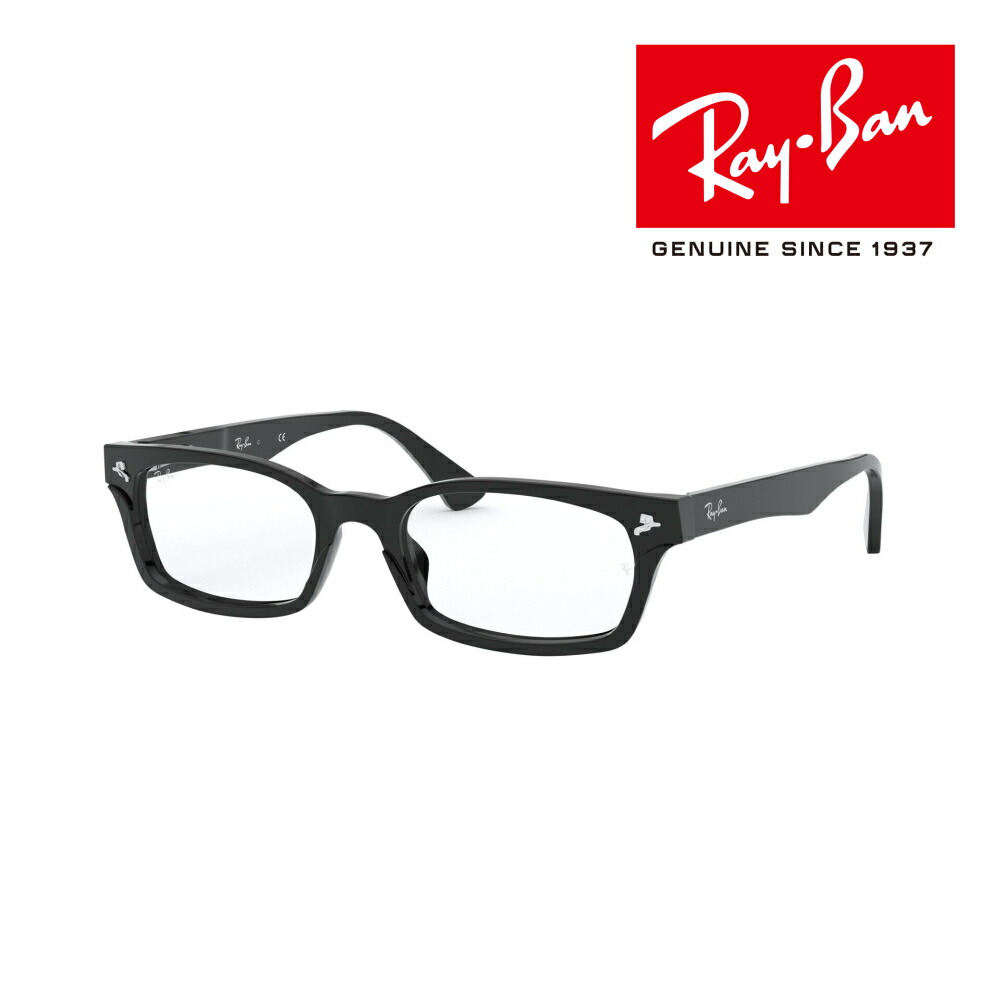 Ray-Ban レイバン RB5017A 4000 4012 黒いこと うす暗いハバナ  rayban 置き目品 国内置き目 LUXOTTICA 御墨付き付き添い人 RayBan ray-ban メガネ 眼鏡 一こま ルビジウム5017A 着飾る 古典派音楽 分かりやすい 貨物輸送無料
