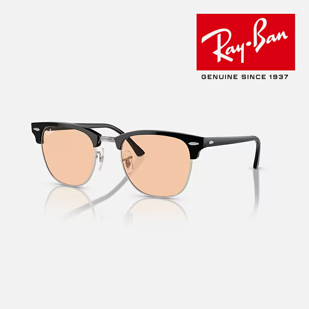 レイバン★RB3016-13543F-51★サングラス クラブマスター 新品 楽天市場】【15％OFF！+P10倍！】レイバン サングラス Ray-ban
