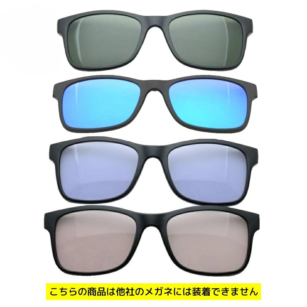楽天市場】【7/1迄P10倍！】【前掛けレンズ】Airflex SWiTCH
