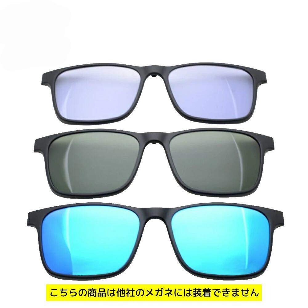 楽天市場】【ポイント10倍！】【前掛けレンズ】 SMART Flex