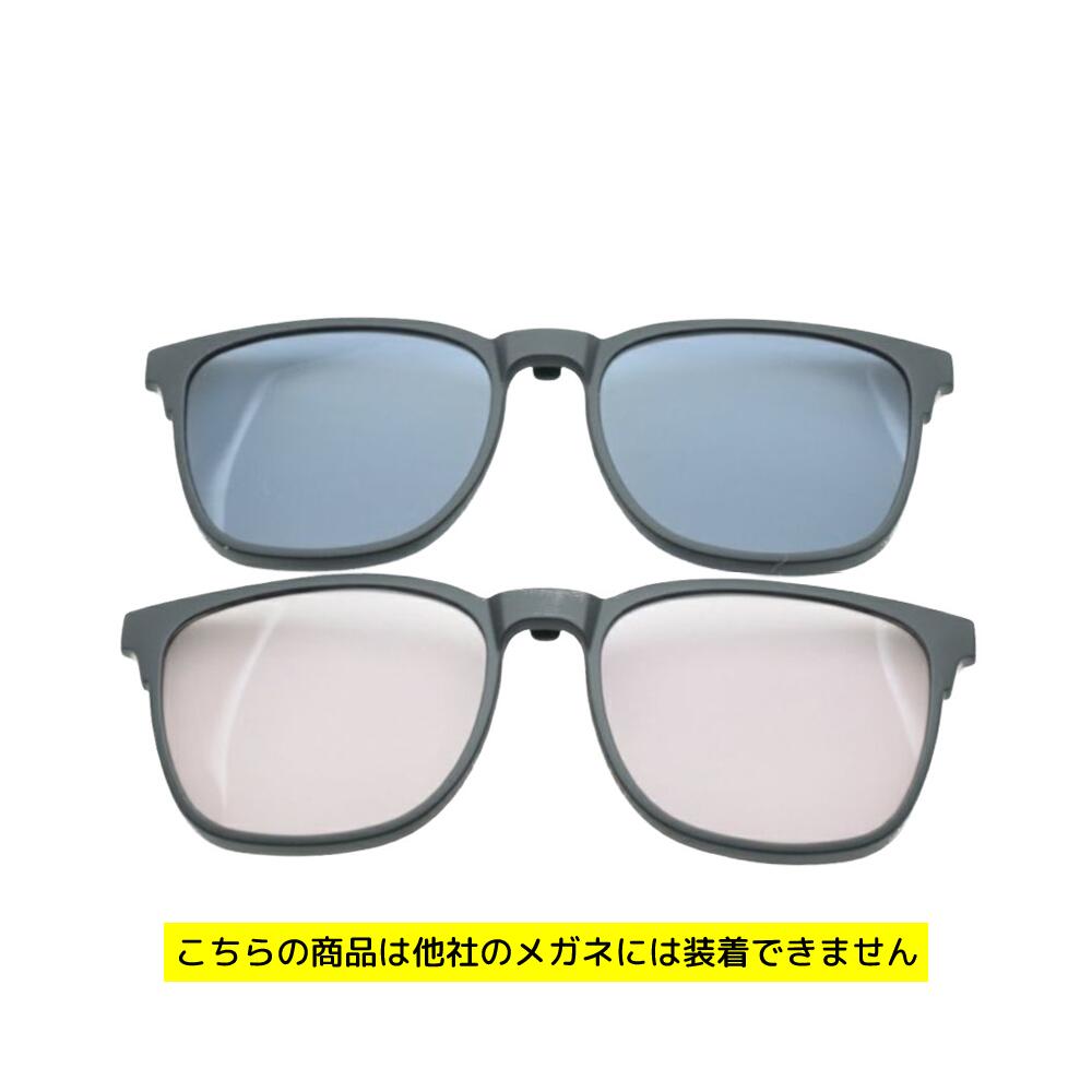 新品未使用　クリップオン　スイッチ式着脱型のサングラス　メガネフレーム 1001s.jpg
