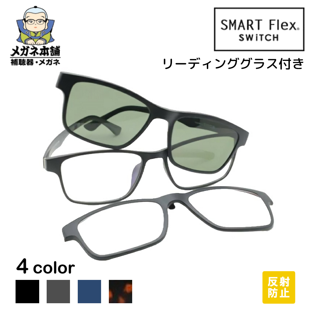 【楽天市場】【3WAY】【ブルーライトカットコート付き】SMART