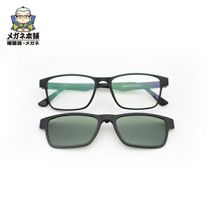 3way 傷防止コート付き Smart Flex Switch スマートフレックススイッチ 1003 サングラス リーディング クリップオン 偏光 クリップオンサングラス メンズ 偏光サングラス クリップ式サングラス メガネ フレーム マグネット 度付き 軽量 前掛け ドライブ Usecriandoarte