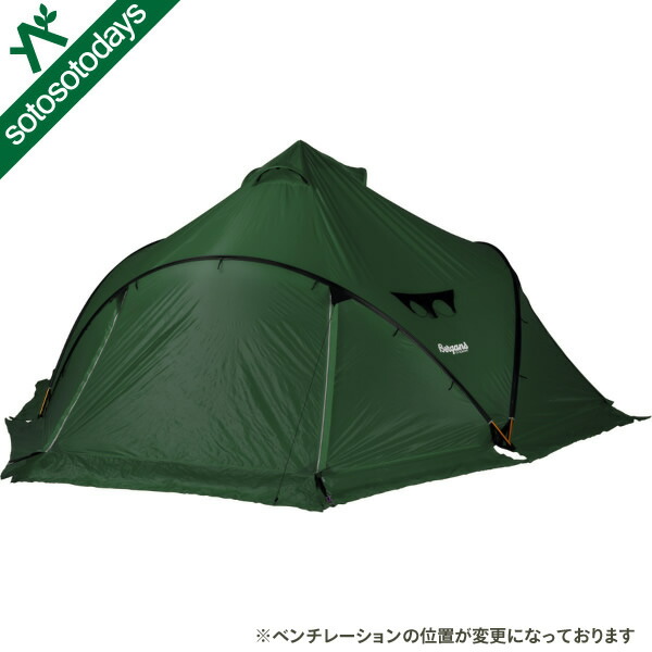 楽天市場】テンティピ Tentipi ジルコン 9 CP [テント ワンポール ...