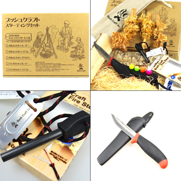 楽天市場 ブッシュクラフト Bush Craft 火おこしセット ルーキー ナイフ付 10 01 Cset 0001 火おこし 着火剤 Sotosotodays ソトソトデイズ
