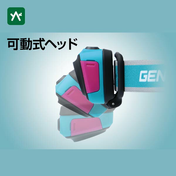 楽天市場 ジェントス Gentos Cp 260rsb Cp 260rsb 小型ヘッドライト Sotosotodays ソトソトデイズ