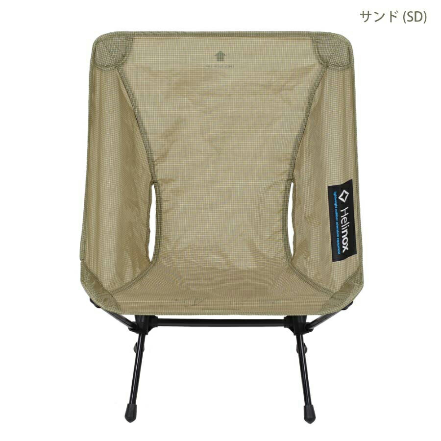 楽天市場 ヘリノックス Helinox チェアゼロ 新色 イス 軽量 Sotosotodays ソトソトデイズ