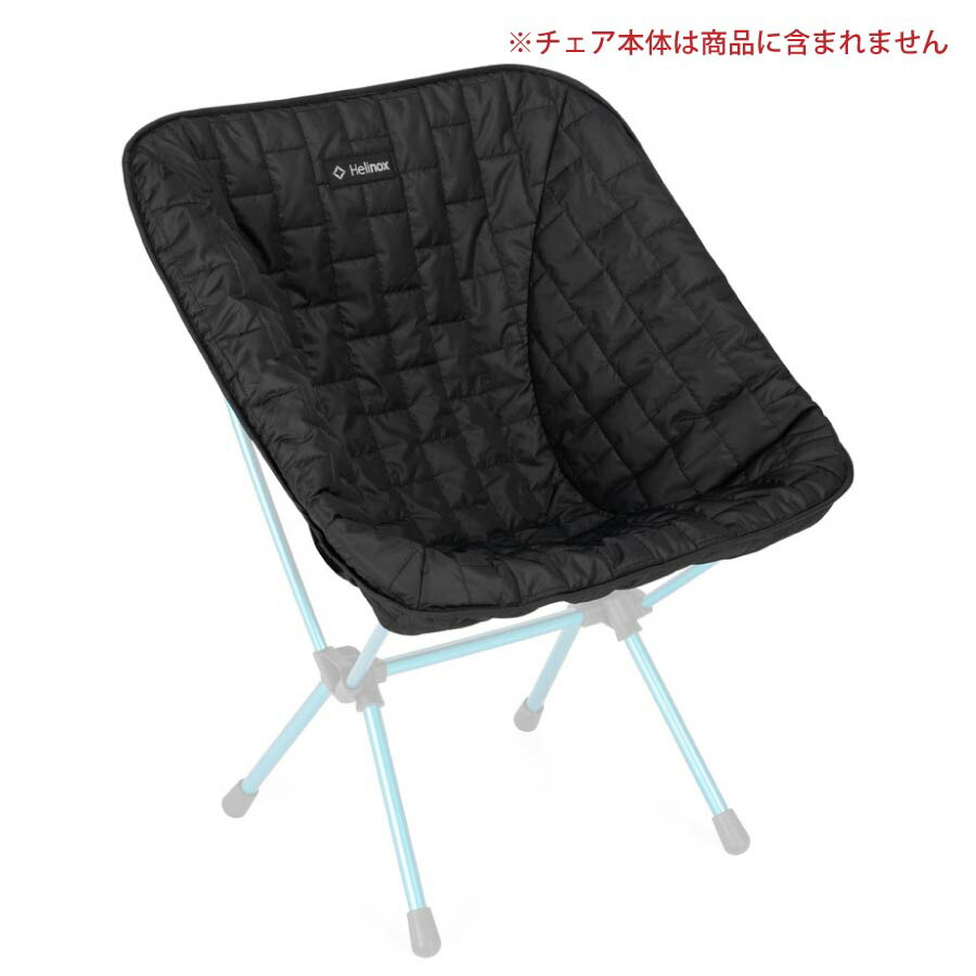 【セット】ヘリノックス(Helinox) プライアチェア&シートウォーマー 楽天市場】Helinox Seat warmer ヘリノックス シートウォーマー