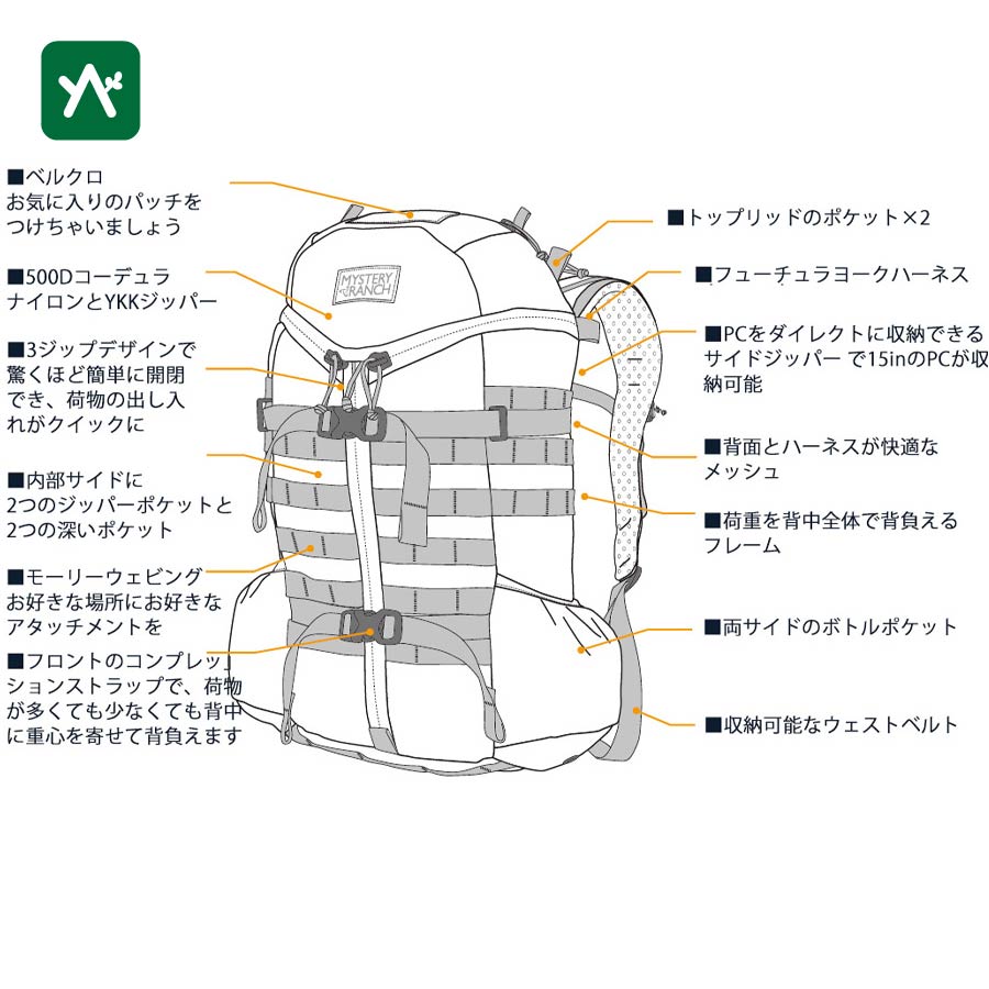 ミステリーランチ Mystery Ranch 2 デイアサルト クレイジーブラック アウトドア バックパック Sotosotodays Mystery ソトソトデイズ キャンプ アウトドアギア専門店 ミステリーランチ バックパック