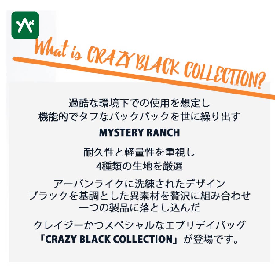 ミステリーランチ Mystery Ranch 2 デイアサルト クレイジーブラック アウトドア バックパック Sotosotodays Mystery ソトソトデイズ キャンプ アウトドアギア専門店 ミステリーランチ バックパック ミステリーランチ Mystery Ranch 2 デイアサルト クレイジーブラック アウトドア バックパック Sotosotodays Mystery ソトソトデイズ キャンプ アウトドアギア専門店 ミステリーランチ バックパック