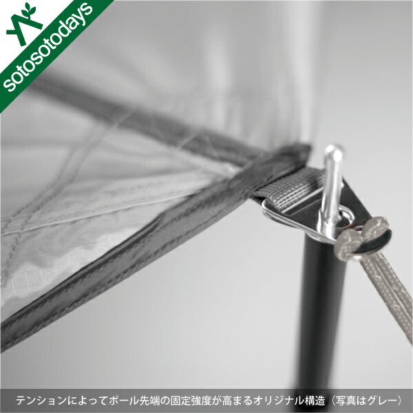 楽天市場 ニーモ Nemo シャドウキャスター165 キャニオン Nm Sct165 Cy タープ ヘキサ Sotosotodays ソトソトデイズ