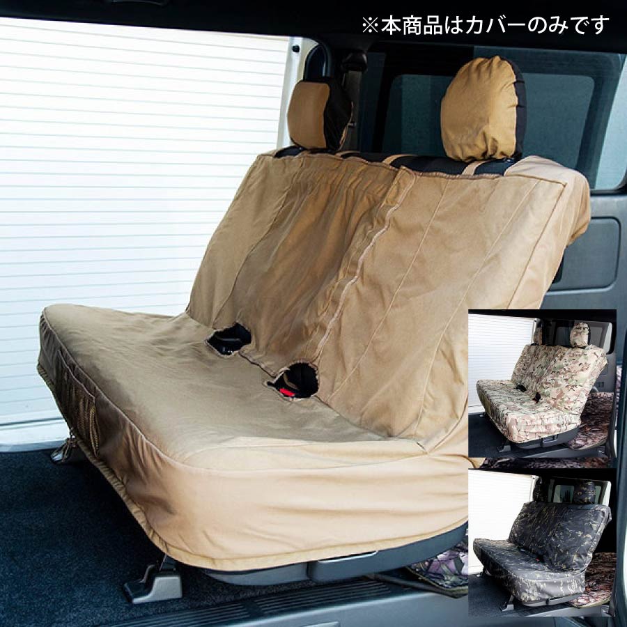 オレゴニアン キャンパー Oregonian Camper ビークルシートジャケット REAR OCB2422 [シートカバー]｜sotosotodays -ソトソトデイズ-