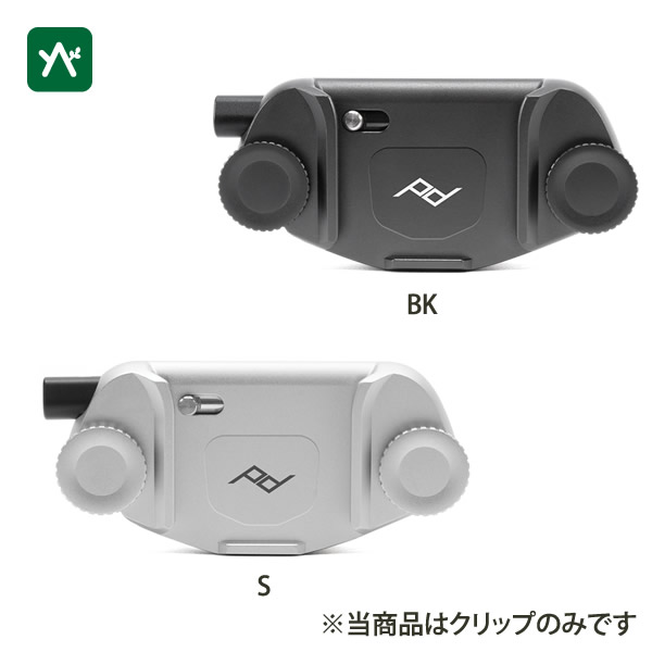 真っ盛り目論む Peak Design キャプチャー(クリップオンリー) CC-BK-3 [単品 クイック発行 写真機用]
