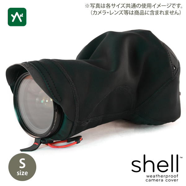 ピークデザイン Peak Design シェル S スモール SH-S-1 [カメラ用防水レインカバー]