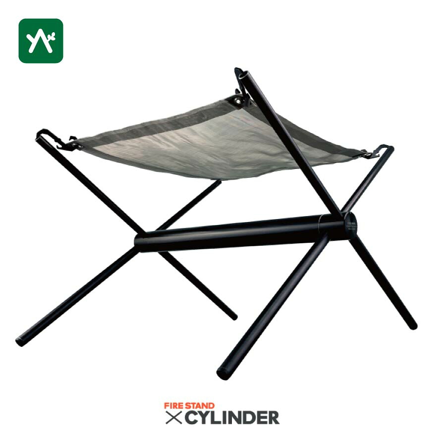 シナノワークス SINANO WORKS FIRESTAND CYLINDER BK 777036 [焚火台]【セール価格品は返品・交換不可】｜sotosotodays -ソトソトデイズ-