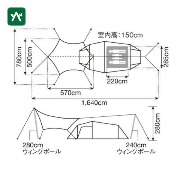 フレーム スノーピーク(snow peak) テント ヴォールト SDE-080 :20220124071249-00069:アールズストア