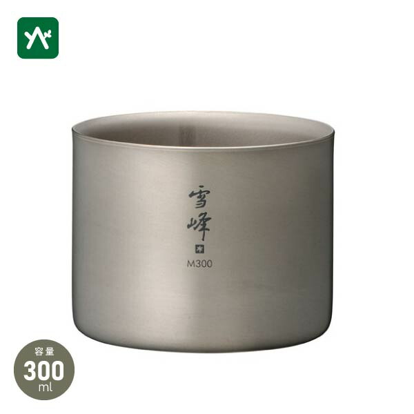 peak スノーピーク 雪峰 スタッキングマグ　150 廃盤 peak スノーピーク 雪峰 スタッキングマグ 150 廃盤 スノーピーク