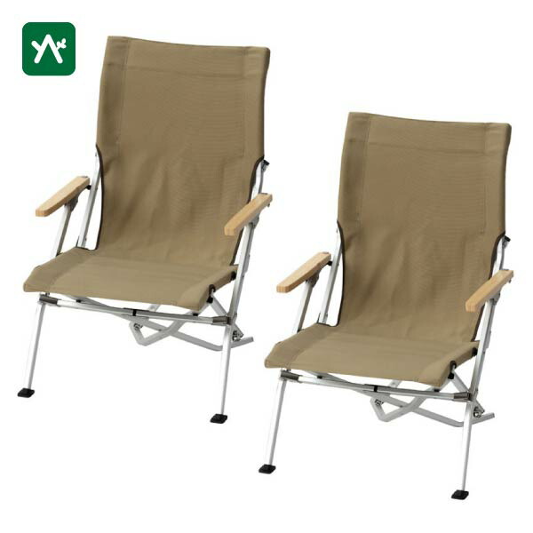 スノーピーク チェア2脚セット　ブラウン スノーピーク ローチェア30 ブラウン 2脚セット スノーピーク