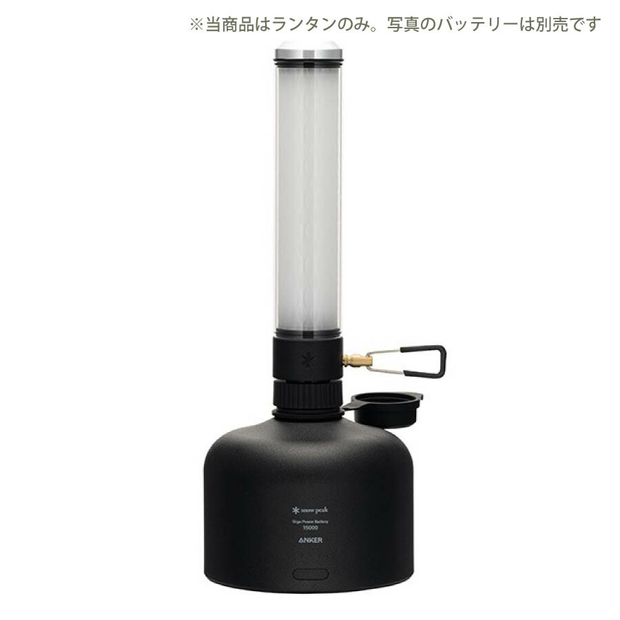 楽天市場】snow peak スノーピーク ギガパワーランタン TL ES-820