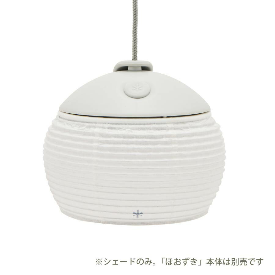 楽天市場】【スノーピーク 雪峰祭 2025 春】 スノーピーク