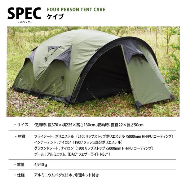 楽天市場 スナグパック Snugpak ケイブ オリーブ Spol 機能性テント Sotosotodays ソトソトデイズ