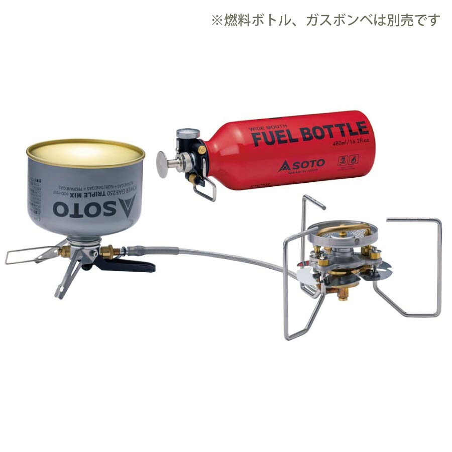 ソト SOTO SOD-374 ストームブレイカー SOD374 [ガソリン OD缶 使用可能]｜sotosotodays -ソトソトデイズ-