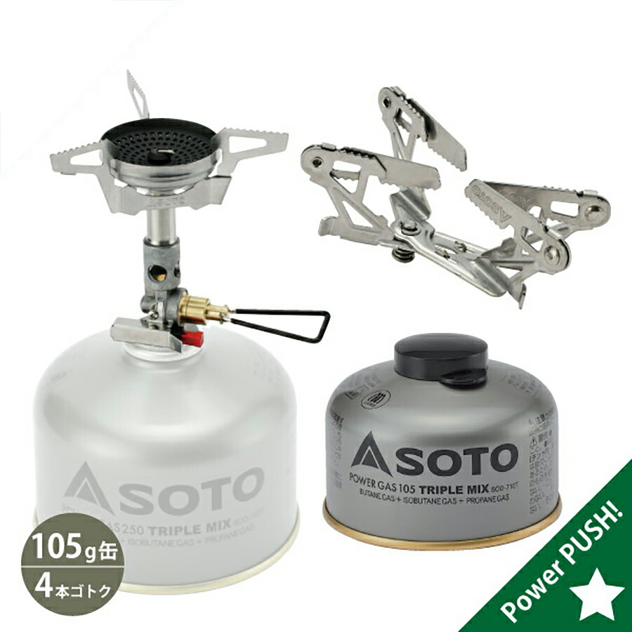 ウインドマスター　SOD-310 SOTO　ソト　五徳　　パワーガス250セット Amazon.co.jp: SOTO マイクロレギュレーターストーブウインド