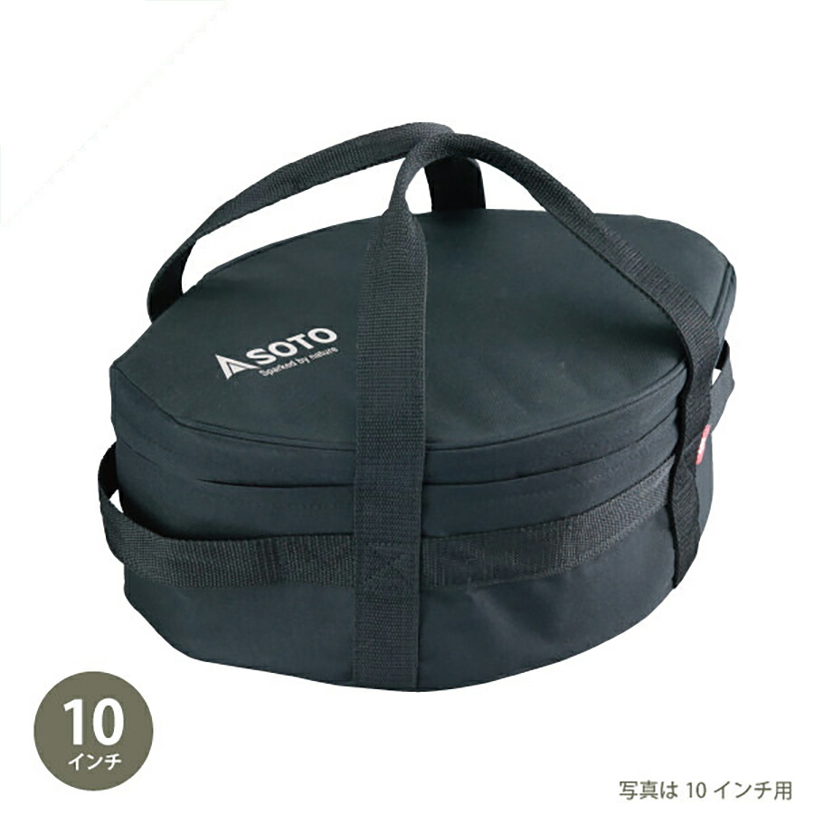 楽天市場】ソト SOTO ステンレスダッチオーブン8インチ収納ケース ST