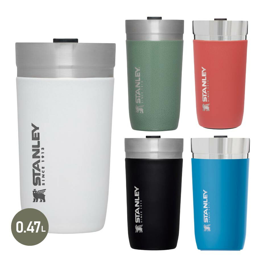 楽天市場 スタンレー Stanley ゴーシリーズ 真空タンブラー 0 47l マイボトル 保温保冷 Sotosotodays ソトソトデイズ