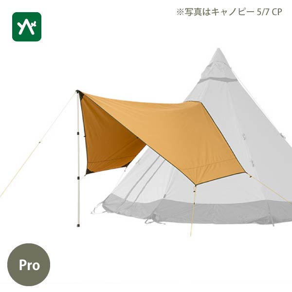 【楽天市場】テンティピ Tentipi サファイア 7 CP [テント ワンポール 