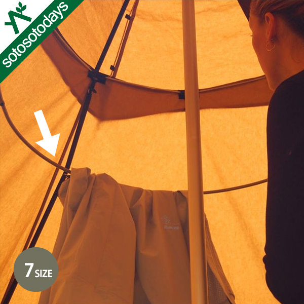 楽天市場 テンティピ Tentipi ドライイングレール セット 7 テント ワンポール 洗濯物干し Sotosotodays ソトソトデイズ