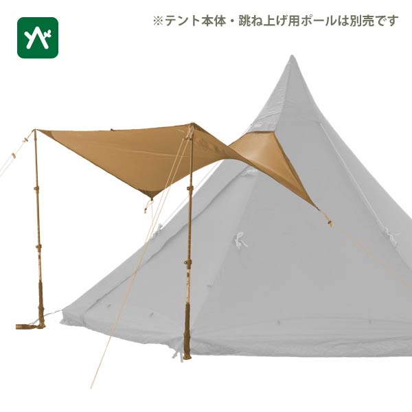 楽天市場】テンティピ Tentipi Canopy キャノピー 5/7 Comfort CP