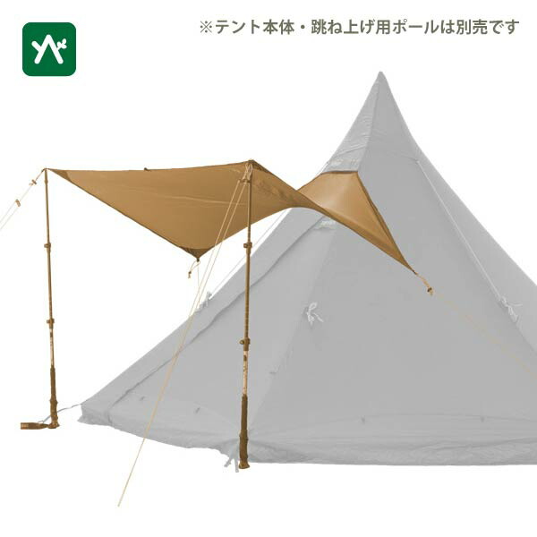 ○送料無料○ Tentipi テンティピ インナーテント コンフォート 5