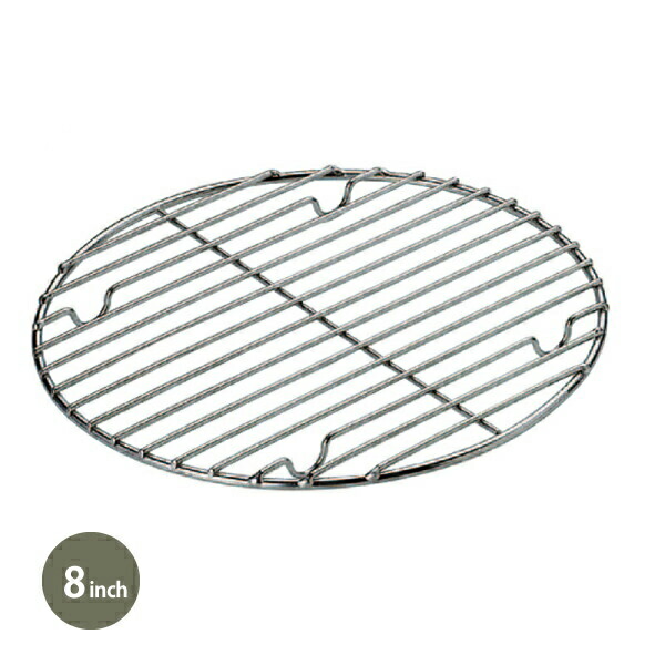 楽天市場】ユニフレーム UNIFLAME ダッチオーブン底網10インチ用