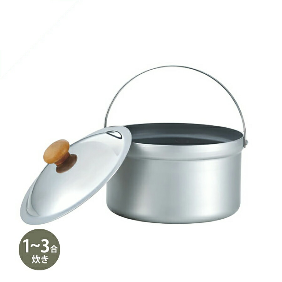 楽天市場】ユニフレーム fanライスクッカー ミニ DX UNIFLAME おしゃれ