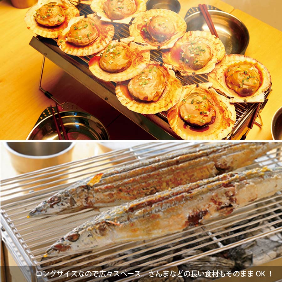 ユニ骨格 Uniflame ユニセラtg Iii ロング 確定 q 丸焼き 炭火 卓上 Colegiovictorhugo Cl