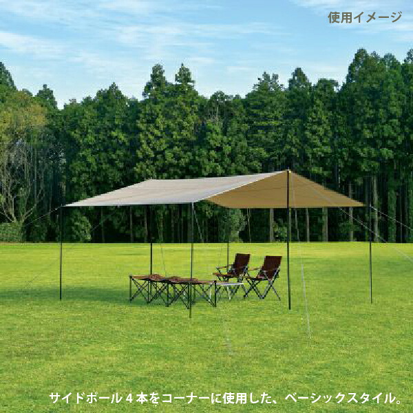 最終値下げ 楽天市場 ユニフレーム Uniflame Revoスクエアタープ4 4 Tan 6302 レクタ Sotosotodays ソトソトデイズ オープニング大放出セール Dogalmaya Com