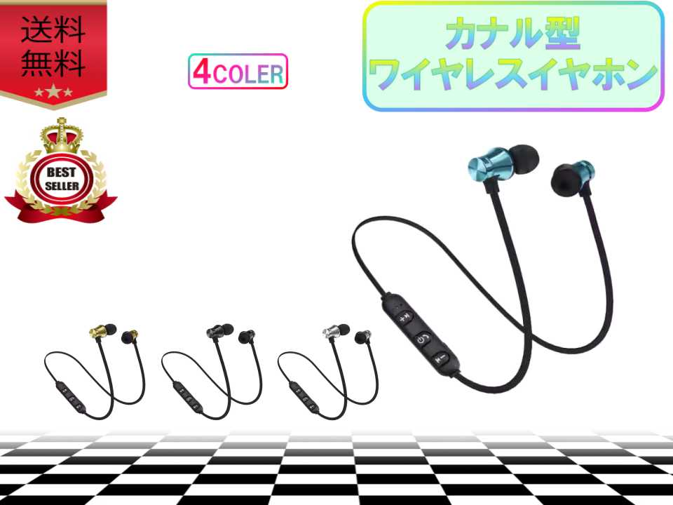楽天市場】ワイヤレスイヤホン カナル型 完全ワイヤレス bluetooth5.3