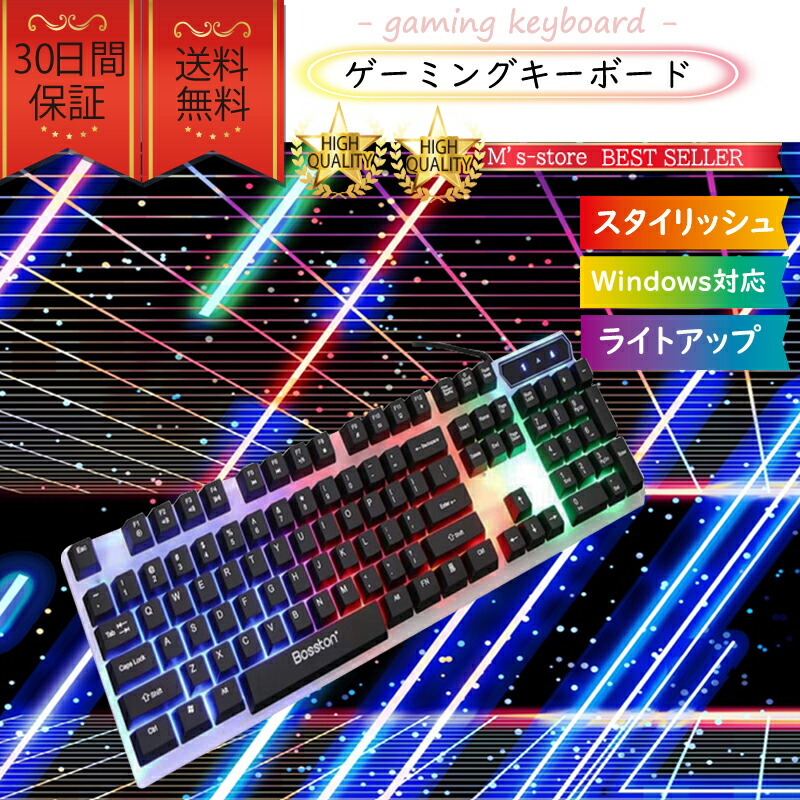 Logicool G13 ゲーミングキーボード PCゲームグッズLab.】ロジクール初の左手ゲーミングキーボード