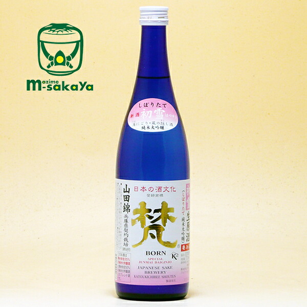 楽天市場】加藤吉平商店 梵 （ Born ） 純米大吟醸酒 吟撰 （ Ginsen