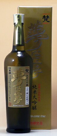 楽天市場】梵 超吟 純米大吟醸 720ml 紙箱【福井県鯖江市 加藤吉平商店