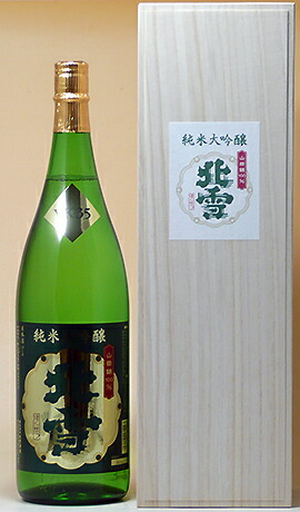 北雪酒造 日本酒 北雪 ほくせつ 純米大吟醸 YK-35 1800ml 専用箱入り 新潟 佐渡 地酒【楽ギフ_包装】【楽ギフ_のし】【楽ギフ_のし宛書】清酒|まじめ酒屋 【日本酒 焼酎】
