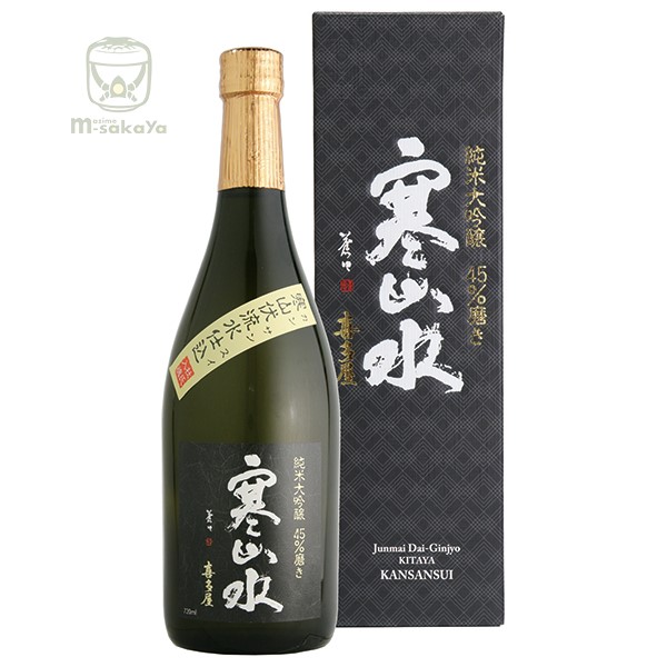 楽天市場】喜多屋 日本酒 寒山水 純米吟醸55％ 720ml 専用箱入り 【楽