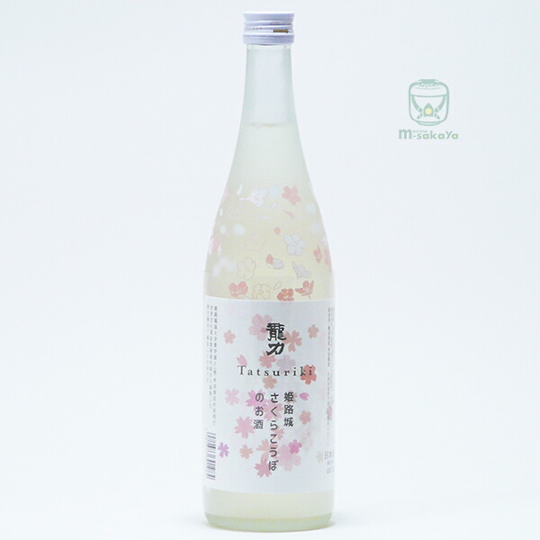 楽天市場】本田商店 日本酒 兵庫 龍力 たつりき 姫路 きくこうぼ