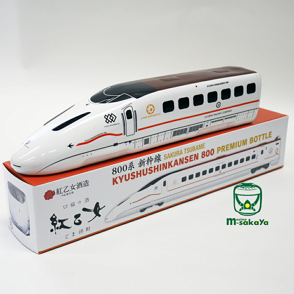 九州新幹線　開業記念　試乗グッズ　非売品　激レア 楽天市場】九州 ギフト 2025 列車プレミアムボトル 九州新幹線