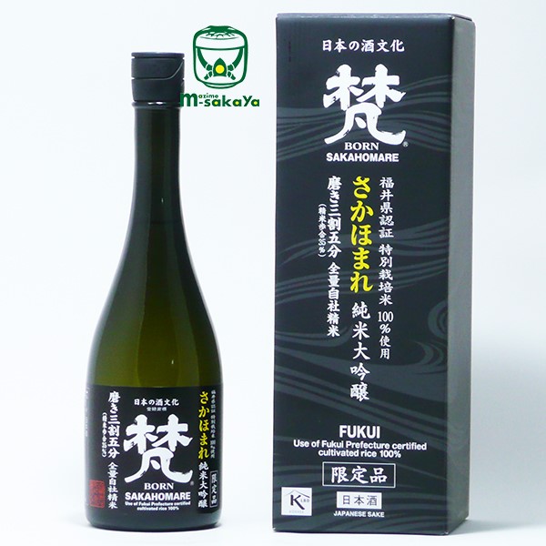 限定セール中 梵・さかほまれ　佐野 万次郎　720ml  東京卍リベンジャーズ 梵」×「東京卍リベンジャーズ」コラボ酒 | 久保田酒店
