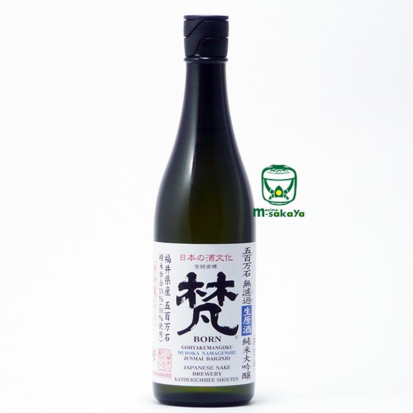 楽天市場】日本酒 『梵ぼん 特別限定純米酒 磨き五割五分