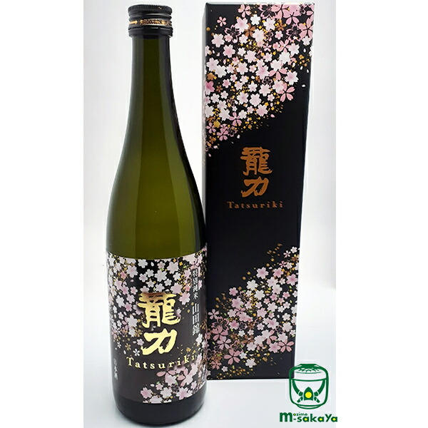 楽天市場】本田商店 日本酒 龍力 たつりき 國酒 純米大吟醸 誉
