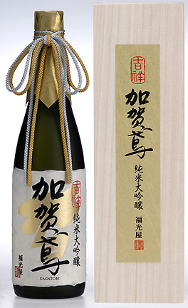 楽天市場】【蔵元直送】麒麟 大吟醸袋取り雫酒 山田錦 720ml(桐箱入り